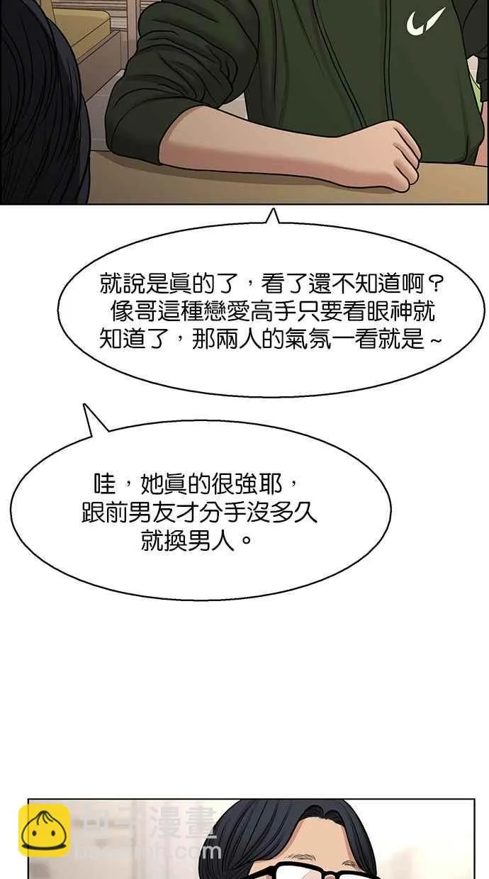 第135话 第60页