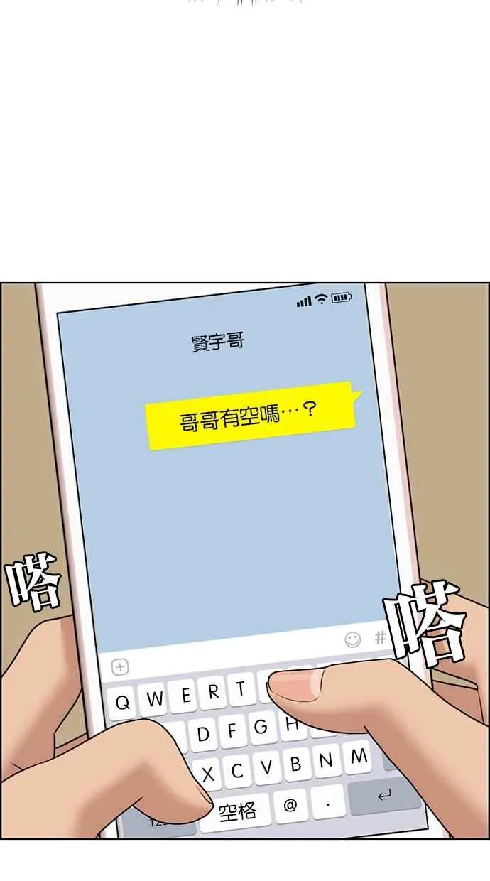 第135话 第65页