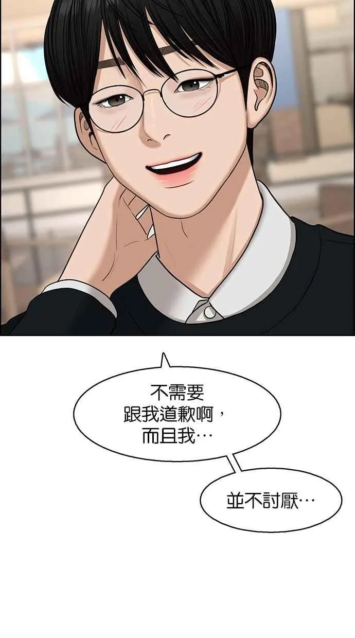 第135话 第68页