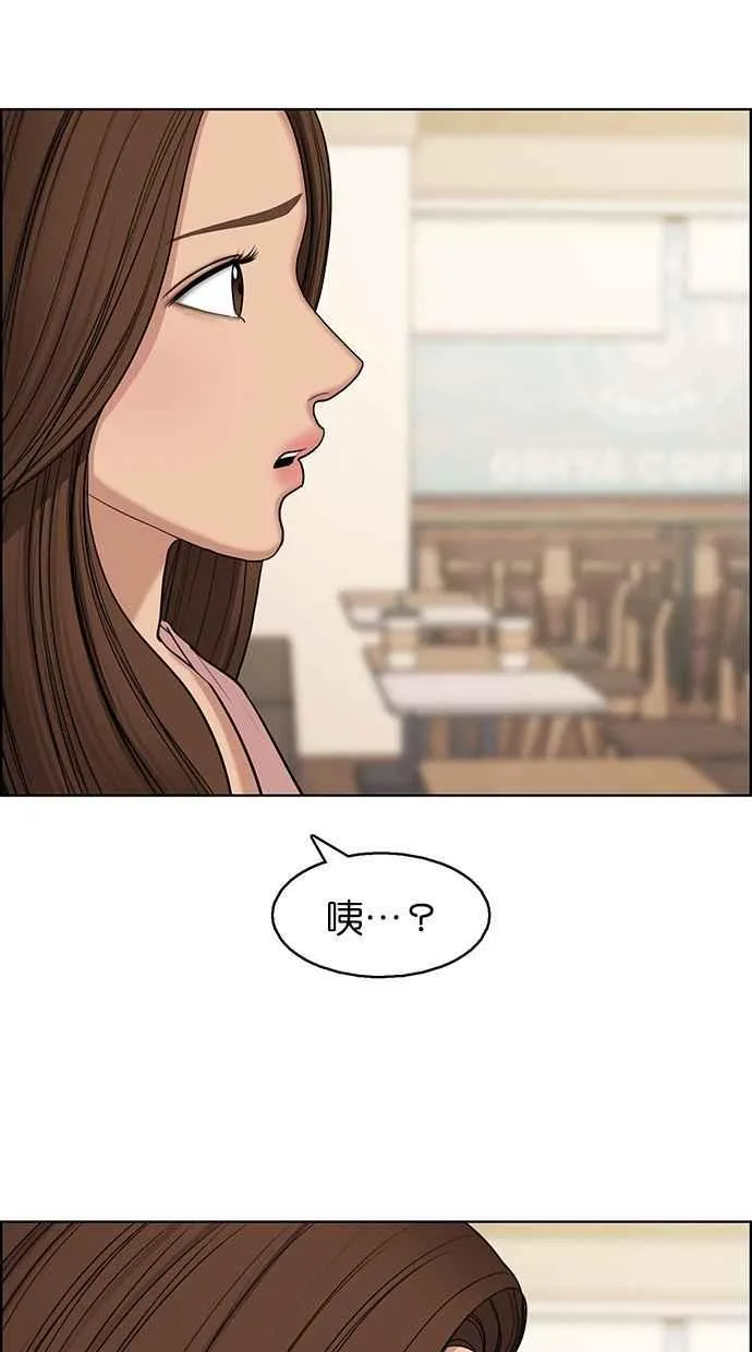第135话 第69页