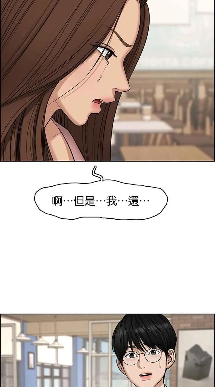 第135话 第70页
