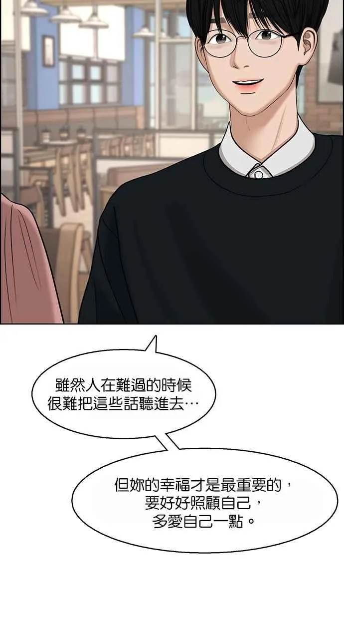 第135话 第74页