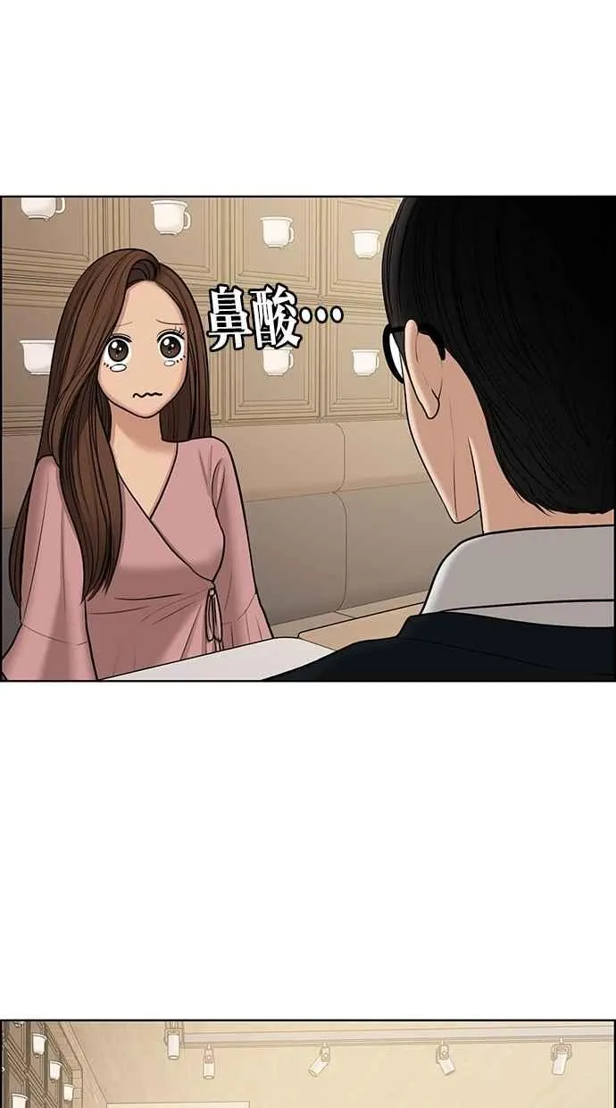 第135话 第75页