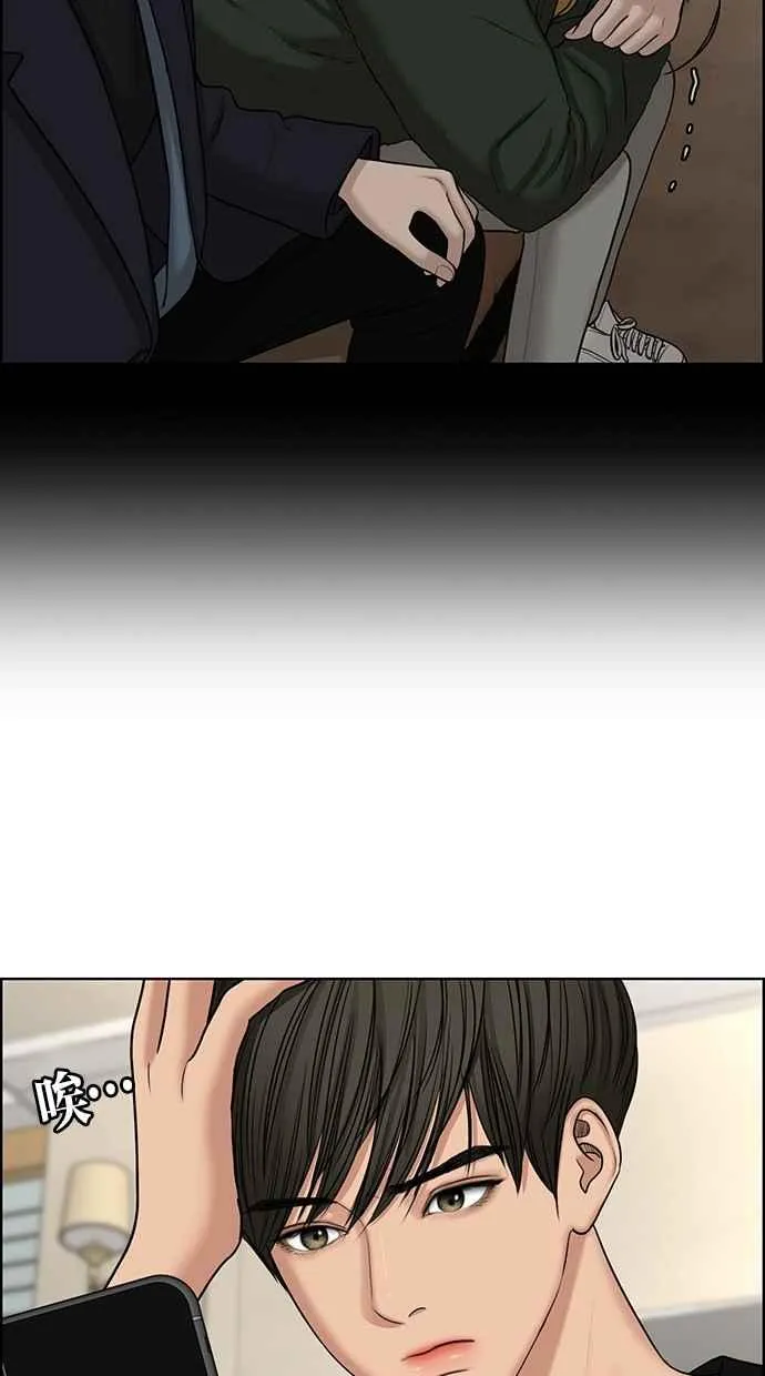 第135话 第80页