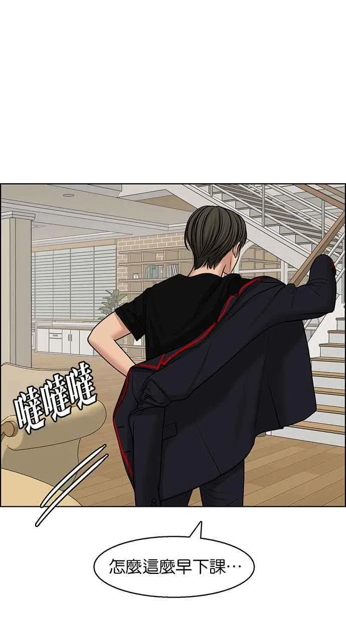 第135话 第83页