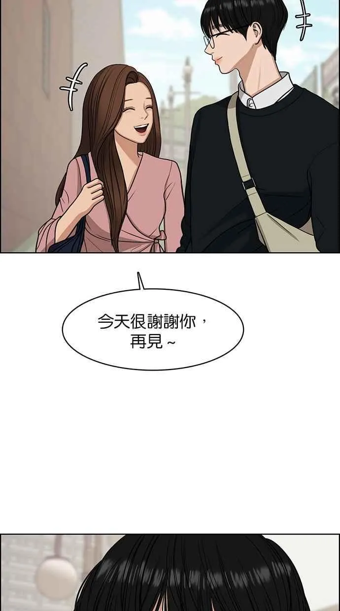 第135话 第85页