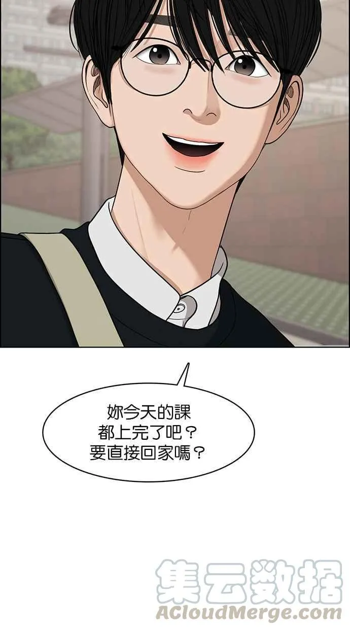 第135话 第86页