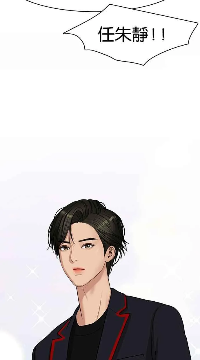 第135话 第88页