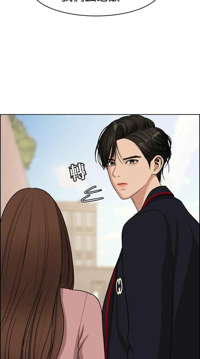 第135话 第93页