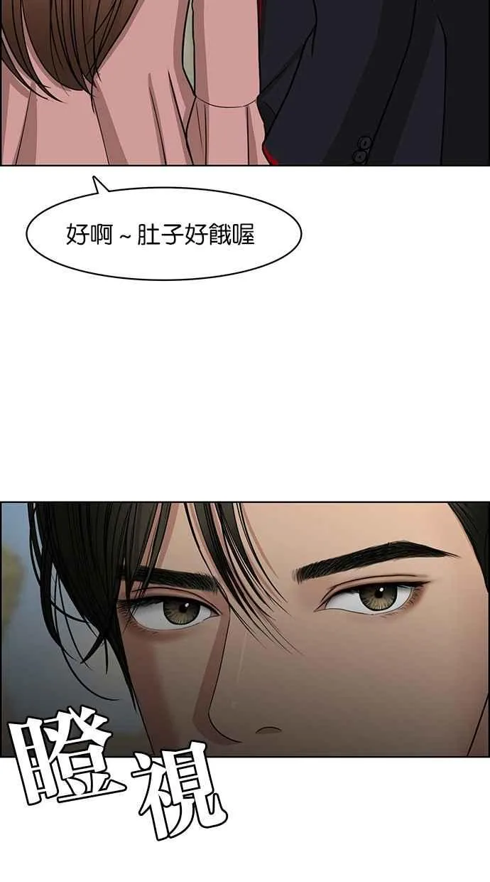 第135话 第94页