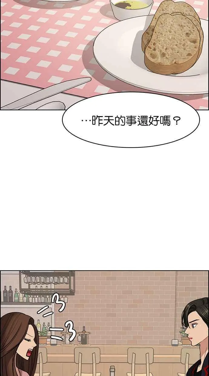 第135话 第98页