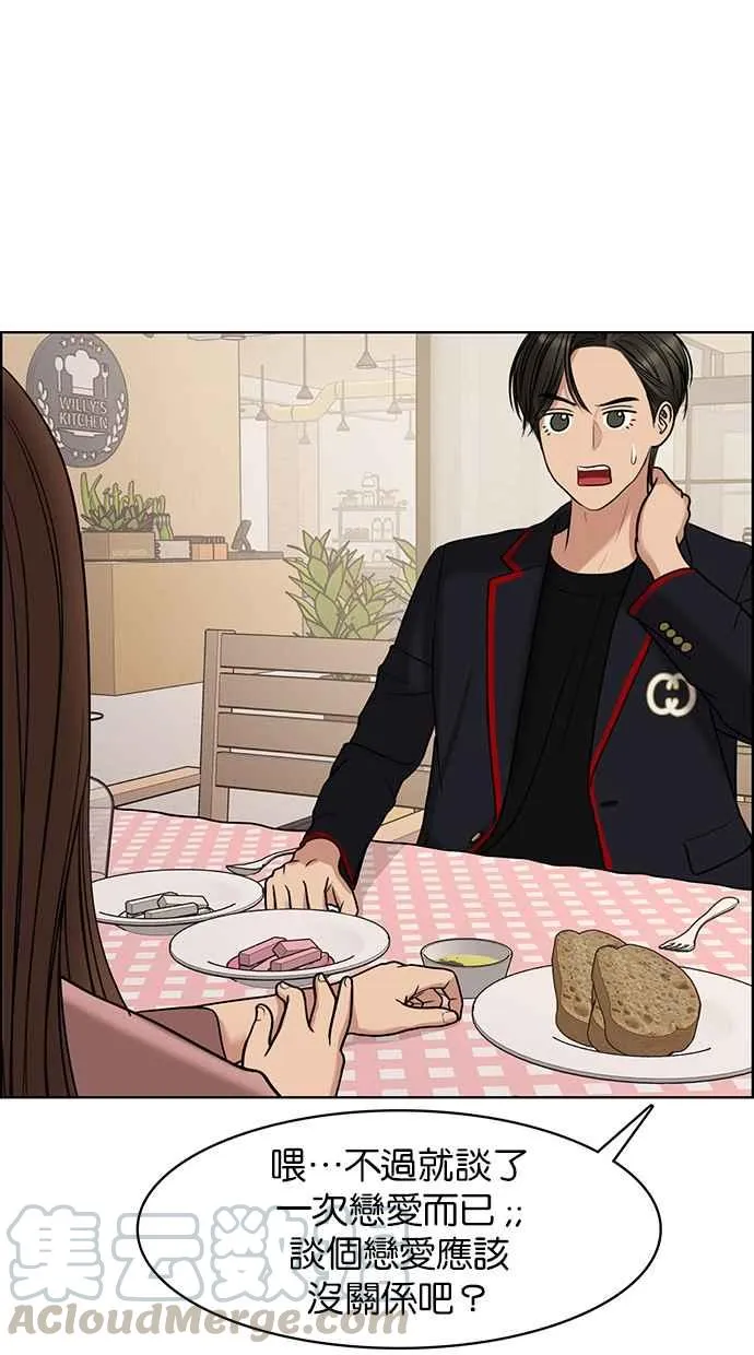 第135话 第101页
