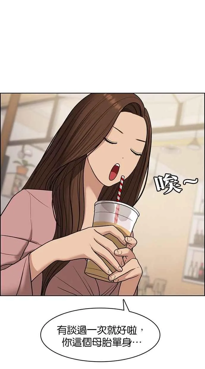 第135话 第102页
