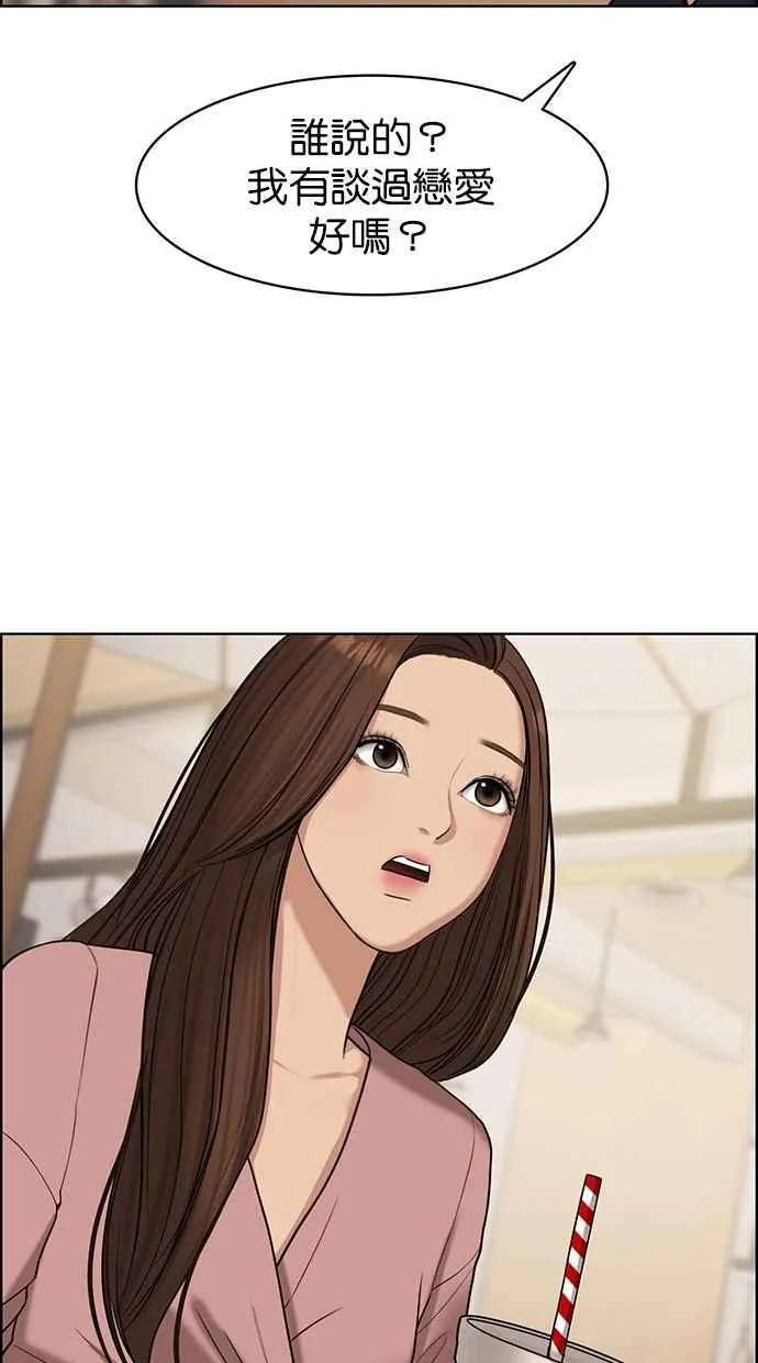 第135话 第104页