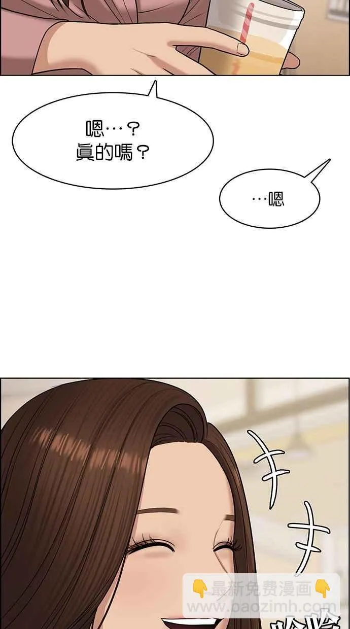 第135话 第105页