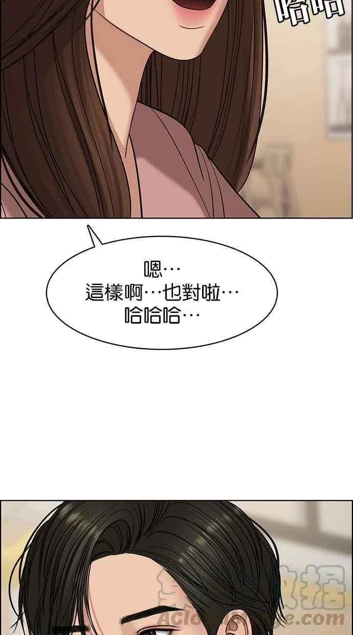 第135话 第106页