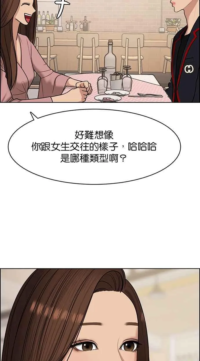 第135话 第108页