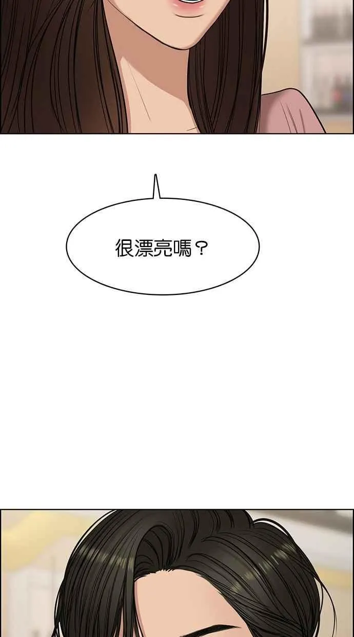 第135话 第110页