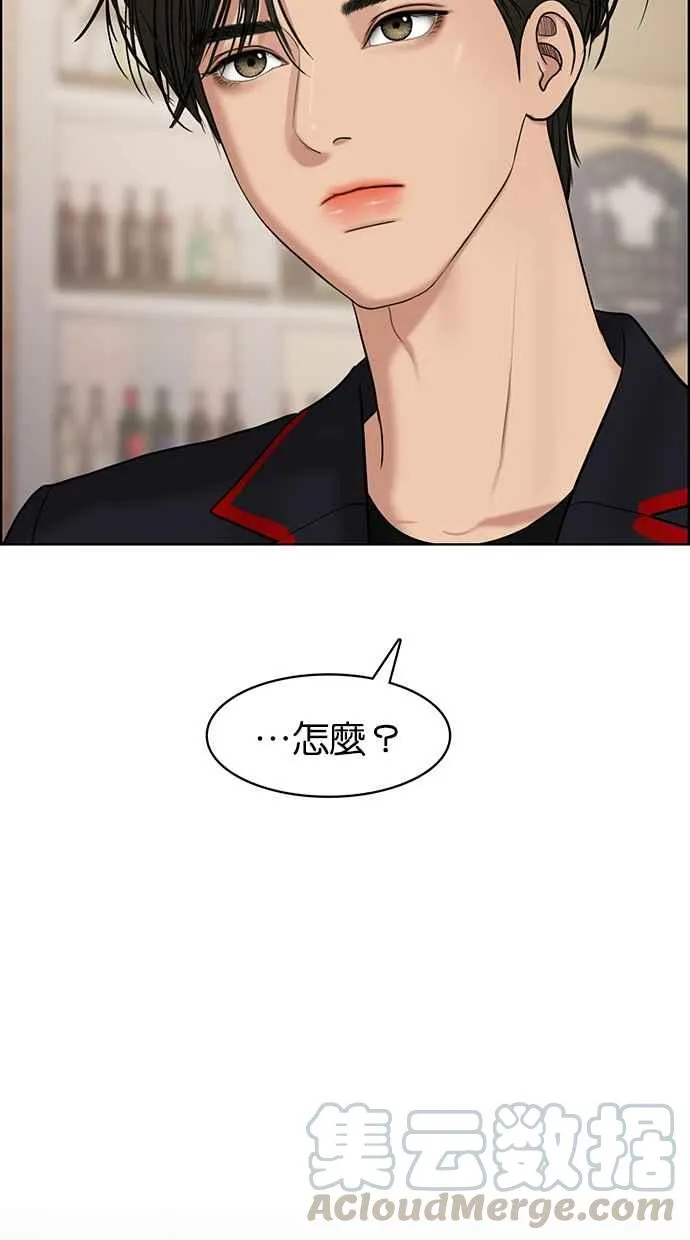 第135话 第111页