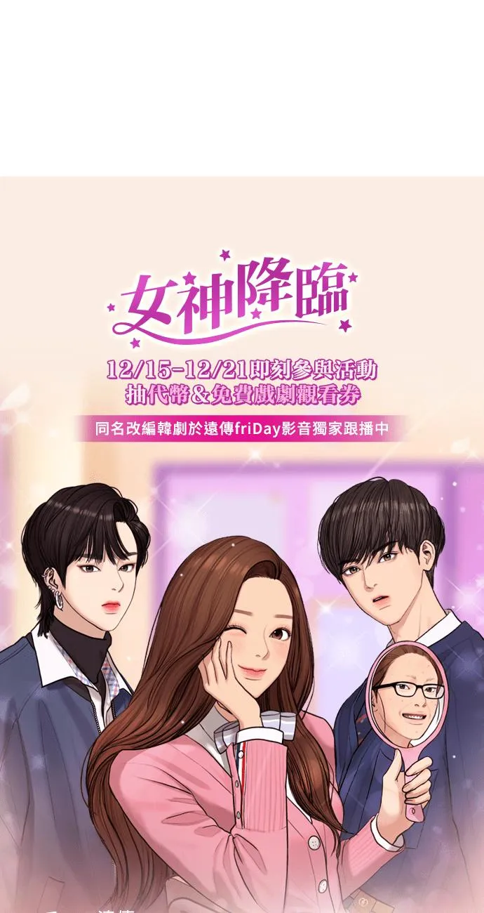 第135话 第115页