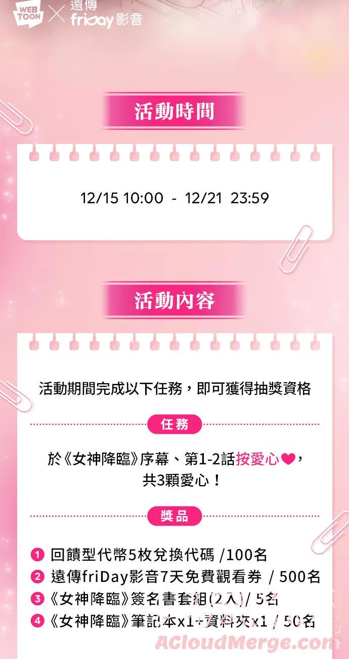 第135话 第116页