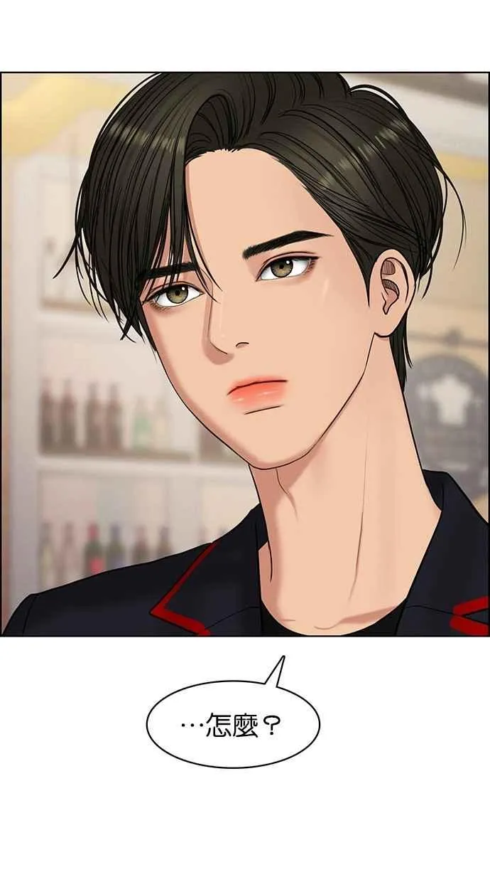 第136话 第2页