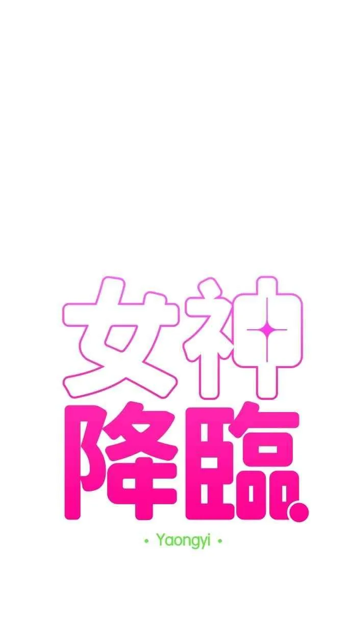 第136话 第5页