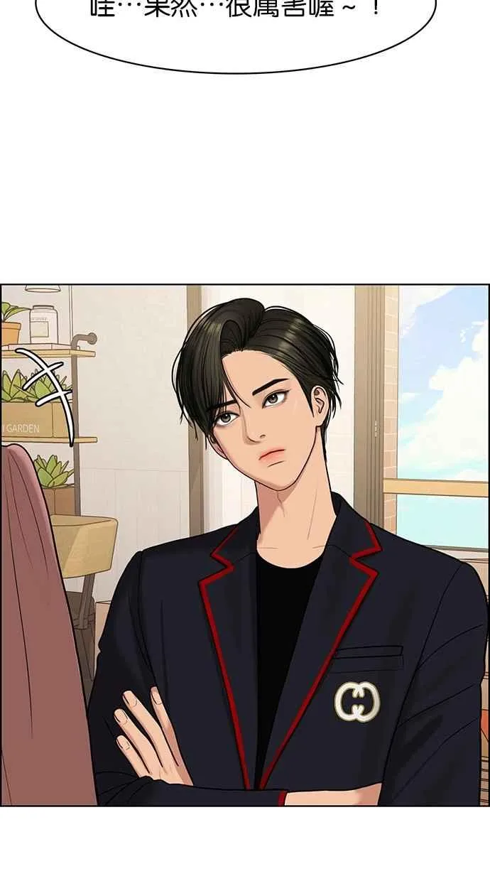 第136话 第10页