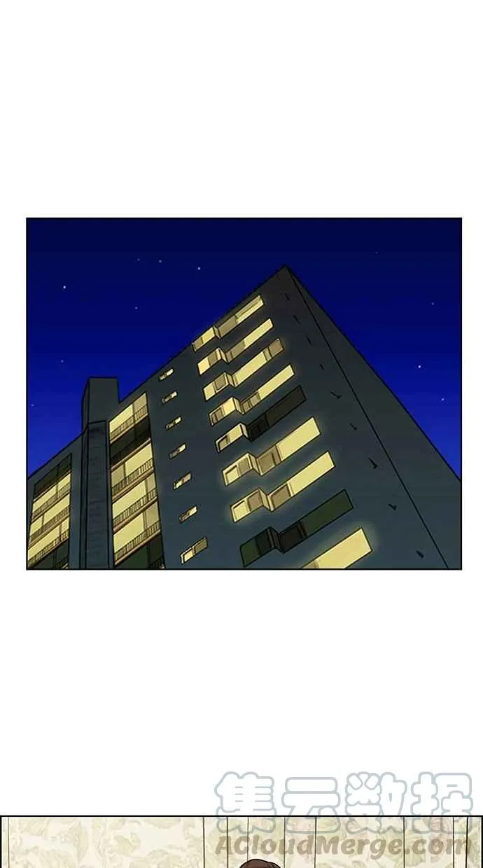 第136话 第11页