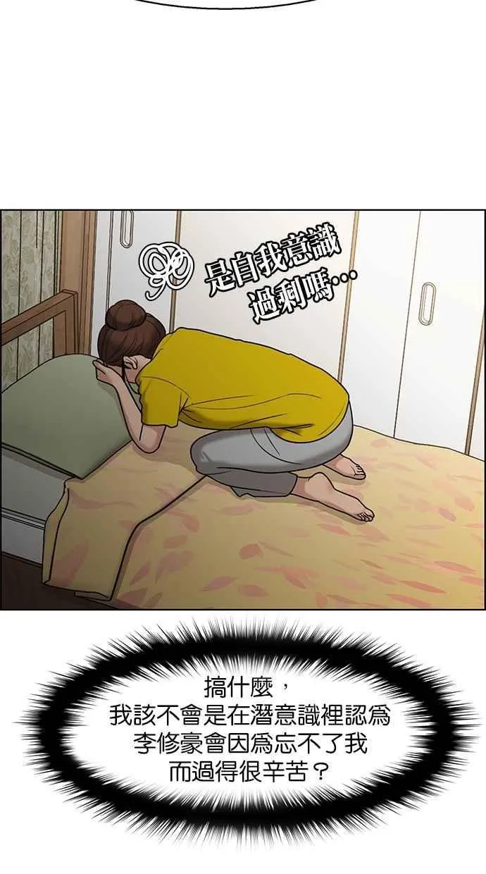 第136话 第14页