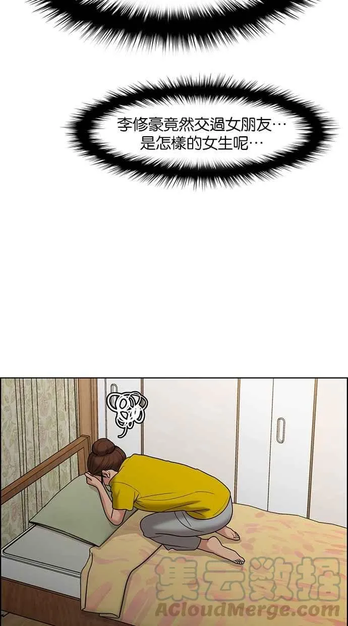 第136话 第16页