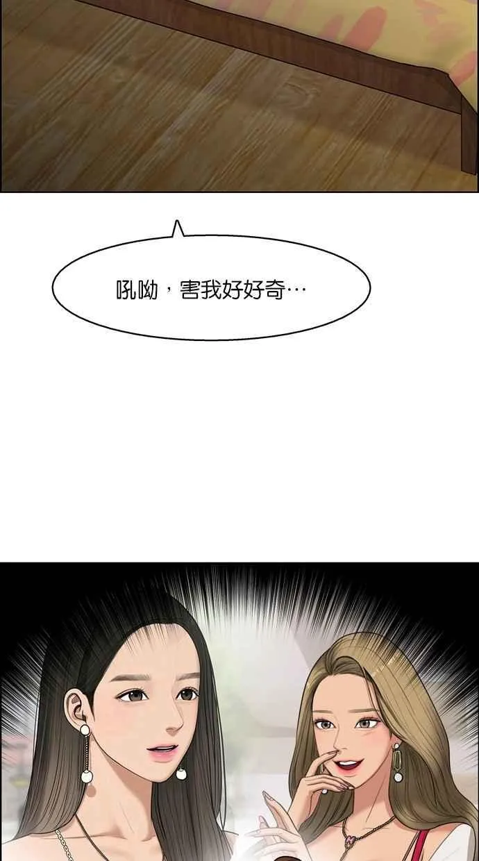 第136话 第17页