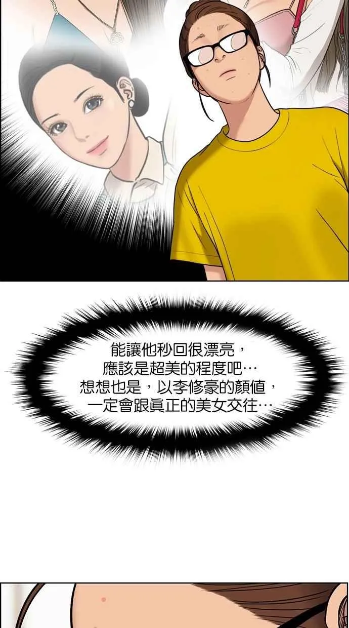 第136话 第18页