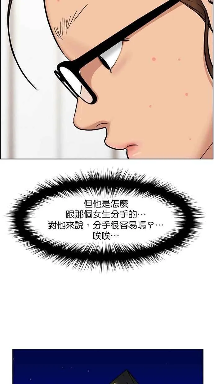 第136话 第19页