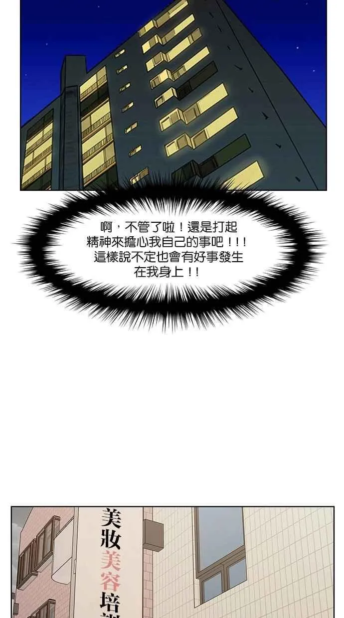第136话 第20页