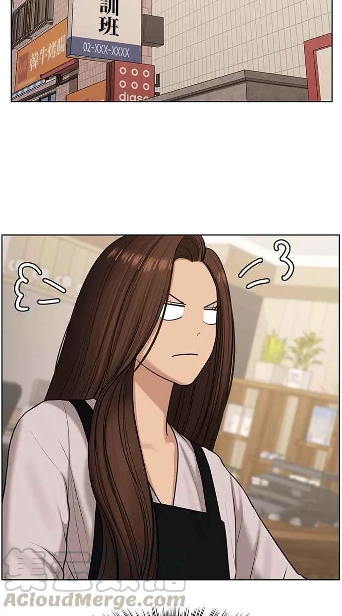 第136话 第21页