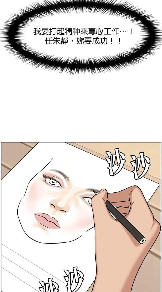 第136话 第22页