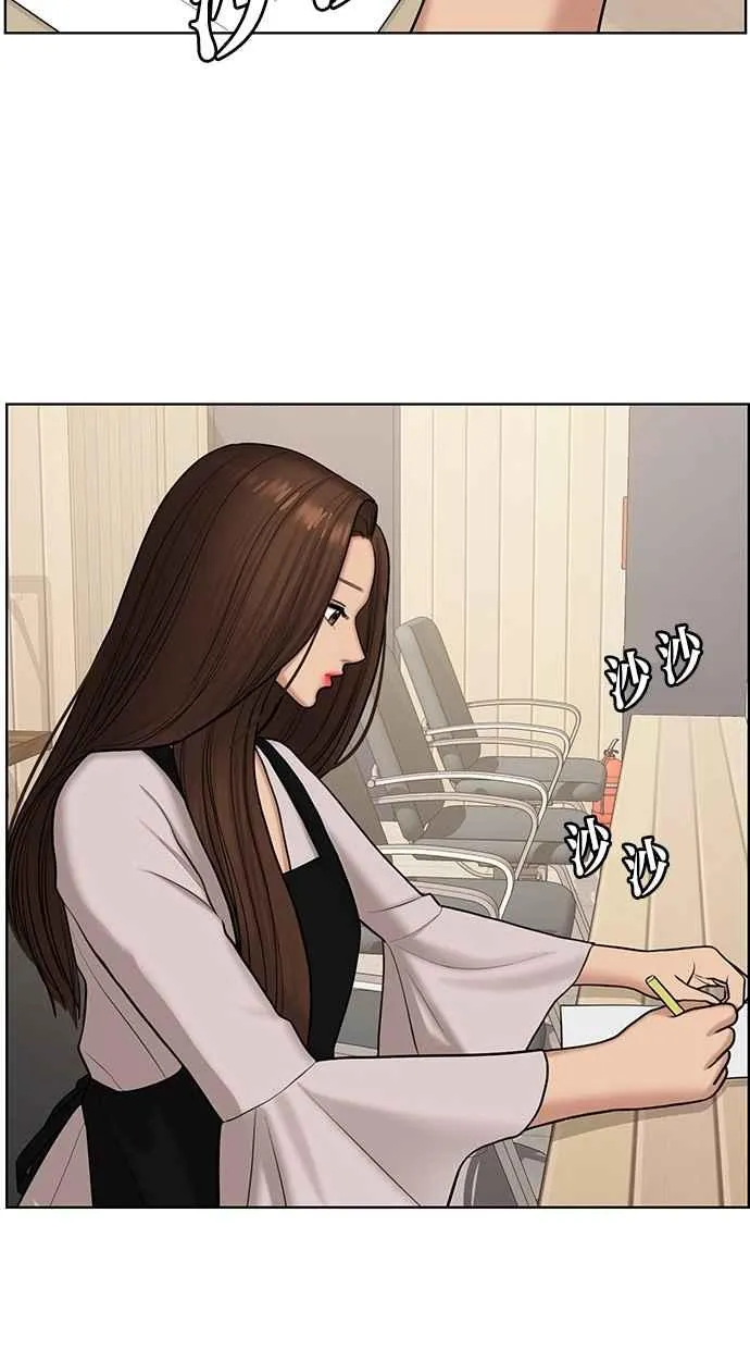 第136话 第23页