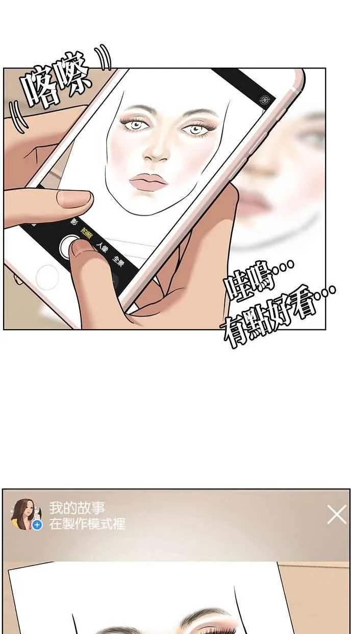第136话 第24页