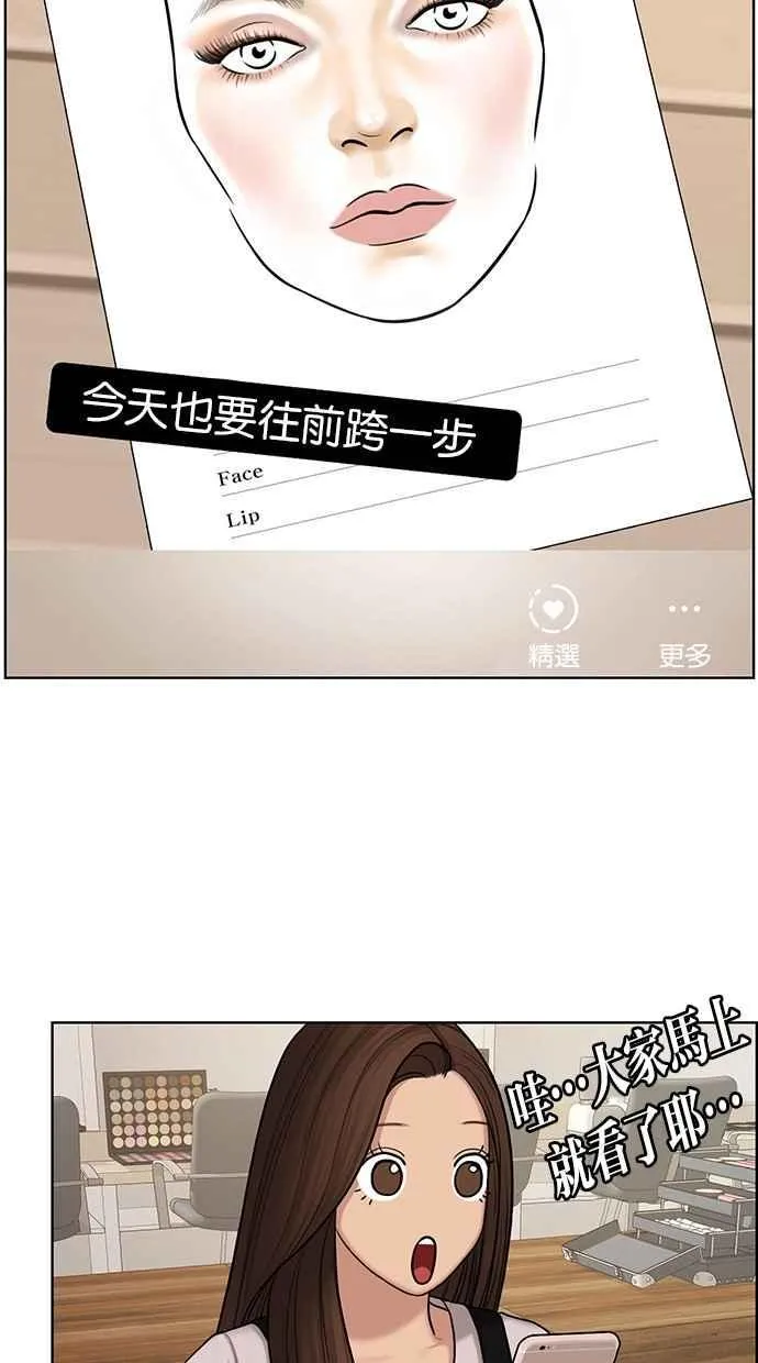 第136话 第25页