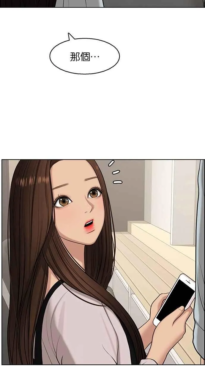 第136话 第27页