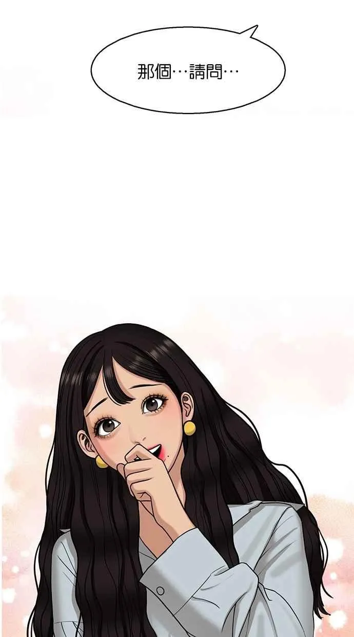 第136话 第28页
