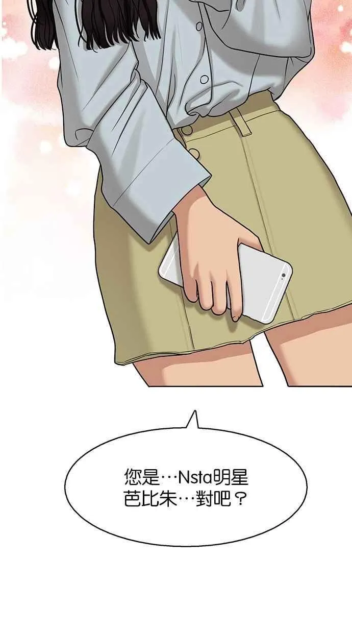 第136话 第29页