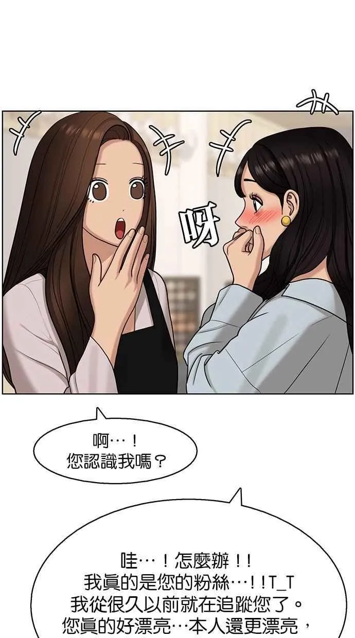 第136话 第30页