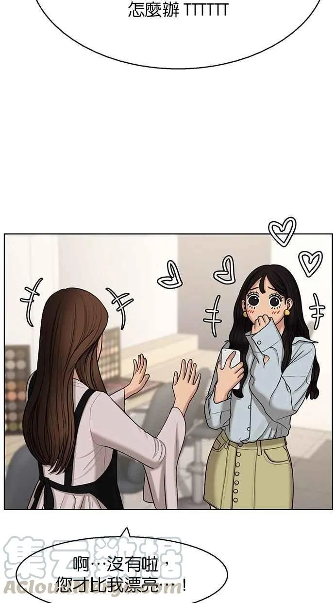 第136话 第31页