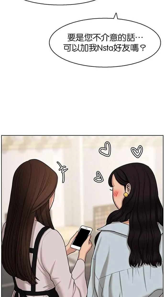 第136话 第32页