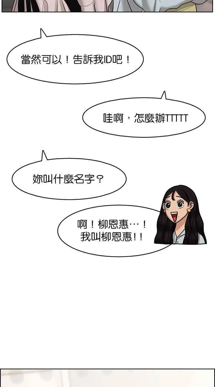 第136话 第33页