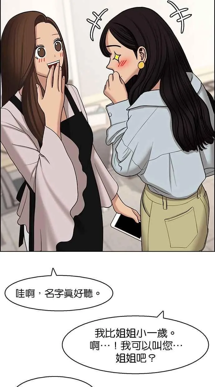 第136话 第34页