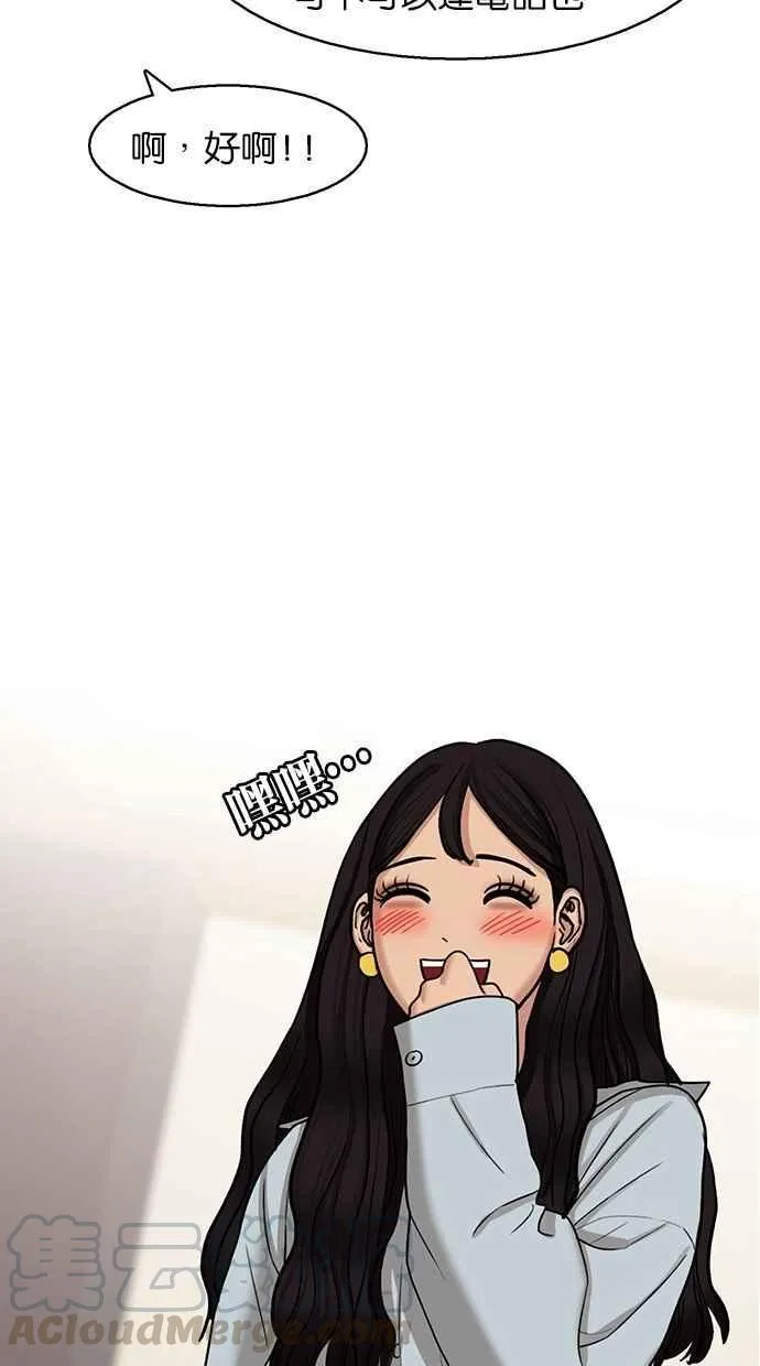 第136话 第36页