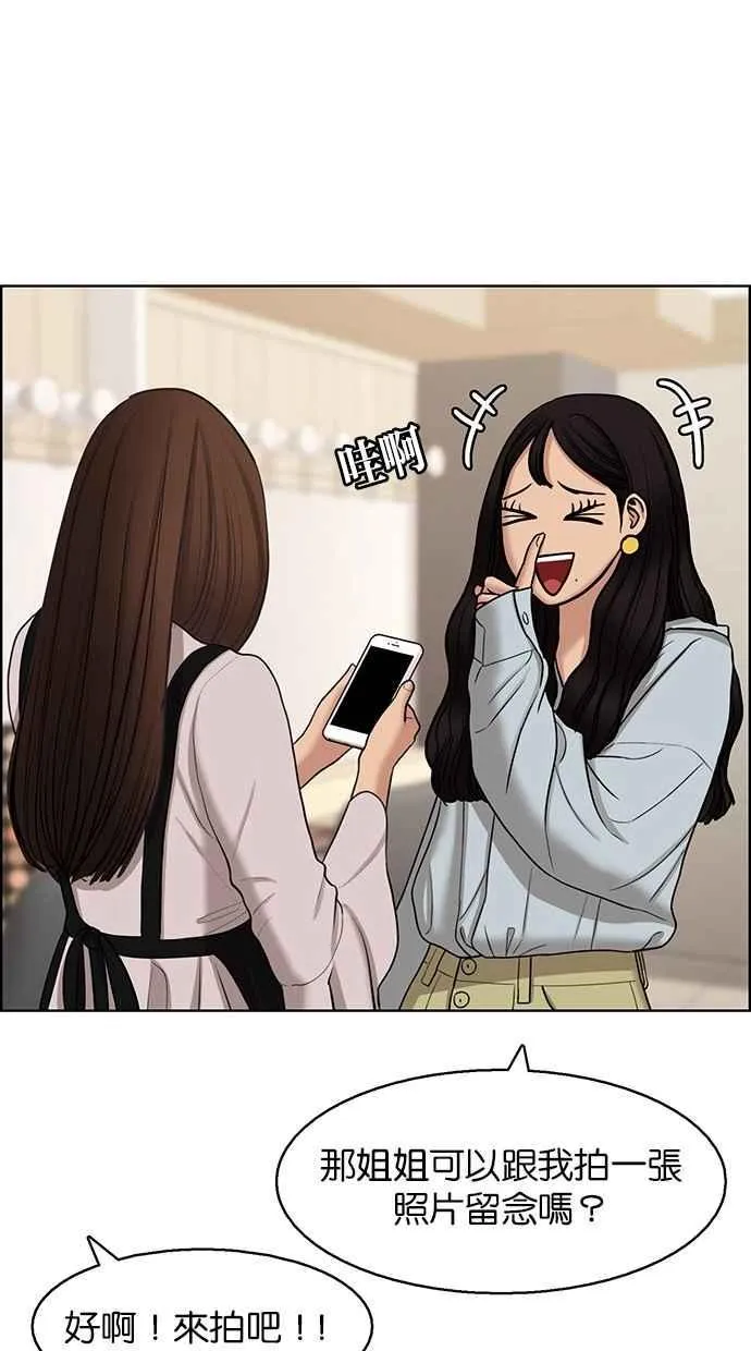 第136话 第38页